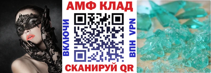 Амфетамин 98%  Купить где  Козельск 