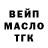 Дистиллят ТГК жижа Igor Ksenofontov