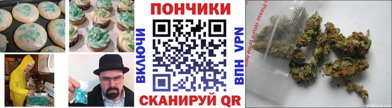 Еда ТГК конопля  Купить  Козельск 