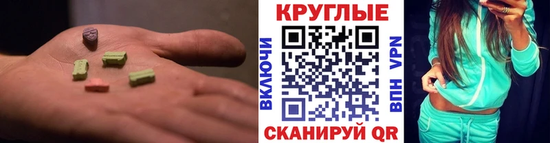 Купить где Козельск Экстази 300 mg