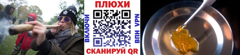 Купить  Козельск  Гашиш Изолятор 