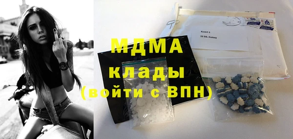 дмт Каменногорск