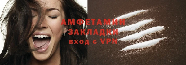 дмт Каменногорск