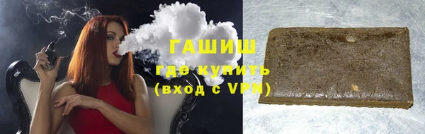 меф VHQ Каменск-Шахтинский