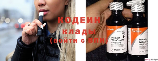 синтетический гашиш Инта