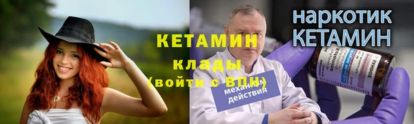дмт Каменногорск