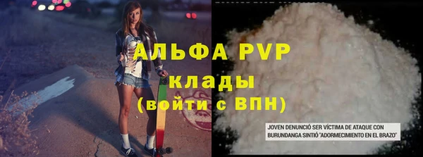 меф VHQ Каменск-Шахтинский