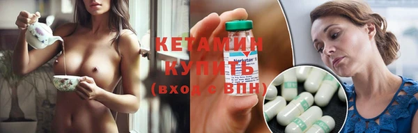 меф VHQ Каменск-Шахтинский