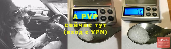 синтетический гашиш Инта