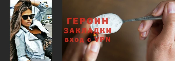 меф VHQ Каменск-Шахтинский