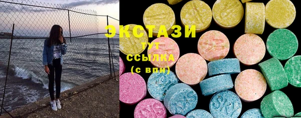 круглые Каменка