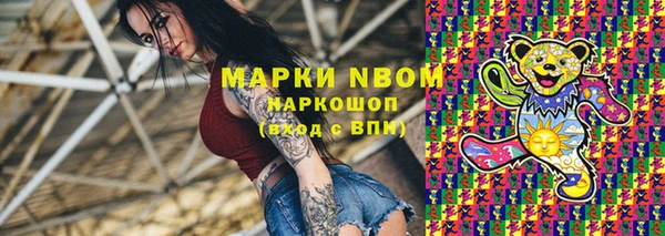 меф VHQ Каменск-Шахтинский