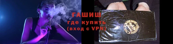 меф VHQ Каменск-Шахтинский