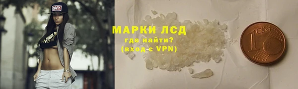 меф VHQ Каменск-Шахтинский