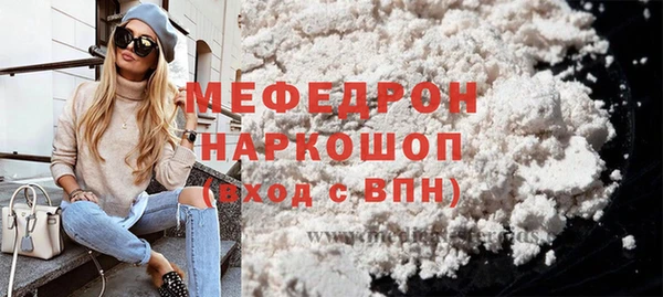 круглые Каменка
