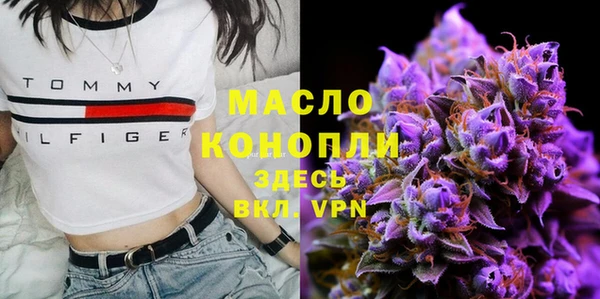 меф VHQ Каменск-Шахтинский