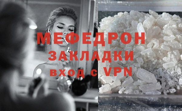дмт Каменногорск