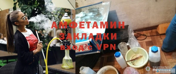 круглые Каменка