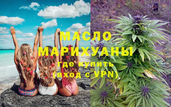 меф VHQ Каменск-Шахтинский