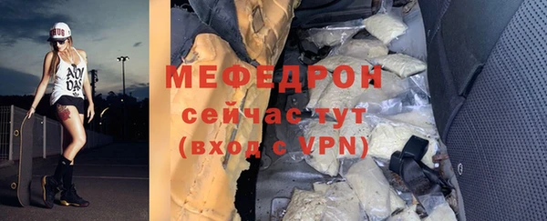 дмт Каменногорск