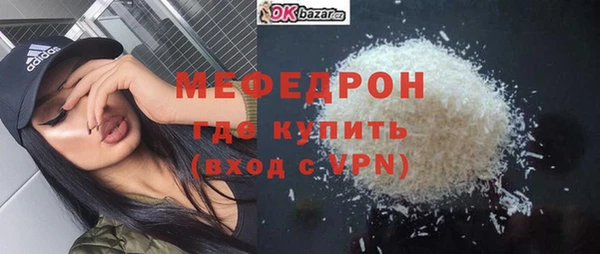 меф VHQ Каменск-Шахтинский