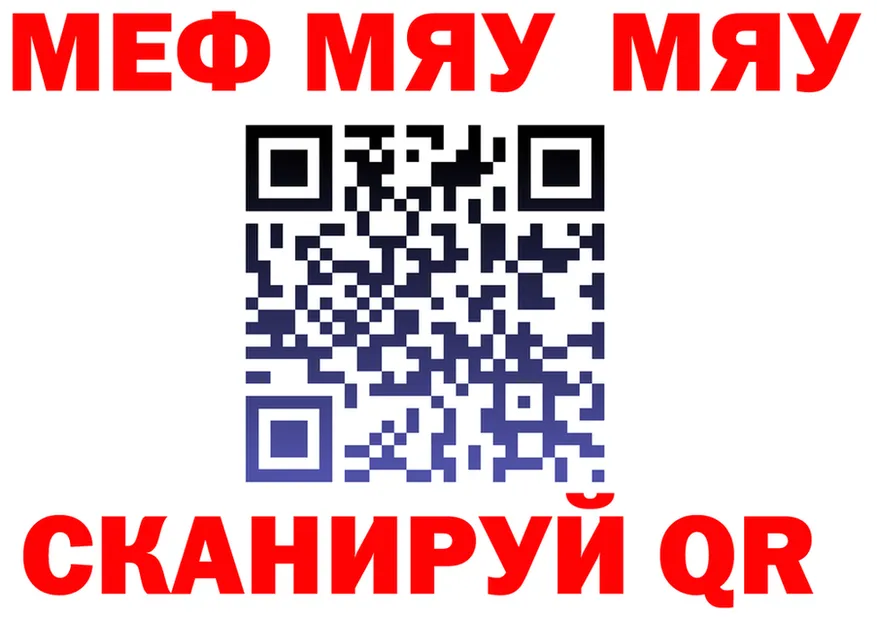 МЕФ 4 MMC зеркало дарк нет гидра Козельск