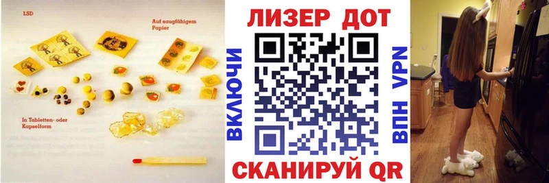 Лсд 25 экстази кислота  Купить  Козельск 