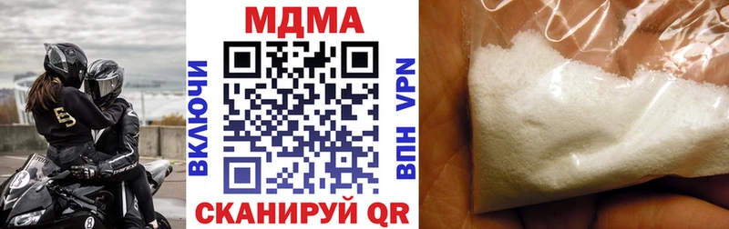 MDMA crystal Козельск
