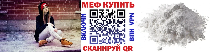 Купить закладки  Козельск  МЯУ-МЯУ VHQ 