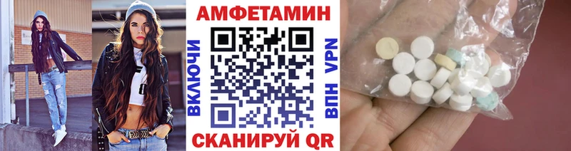 МЕТАМФЕТАМИН витя  Купить  Козельск 