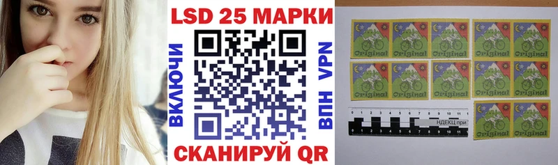 Наркотические марки 1,8мг Купить закладки Козельск